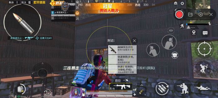 和平精英苹果能开外挂吗（如何识别和平精英游戏中的外挂玩家？）